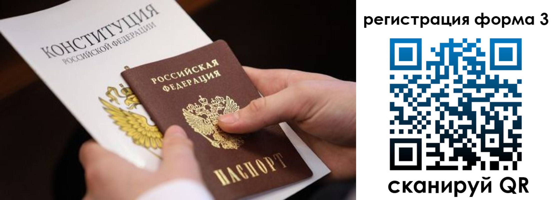 форма 3 в Стерлитамаке