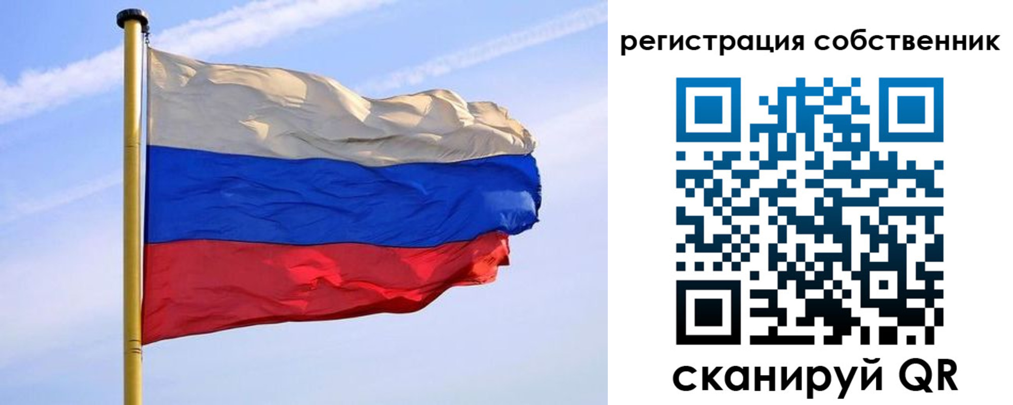 прописка поиск в Стерлитамаке
