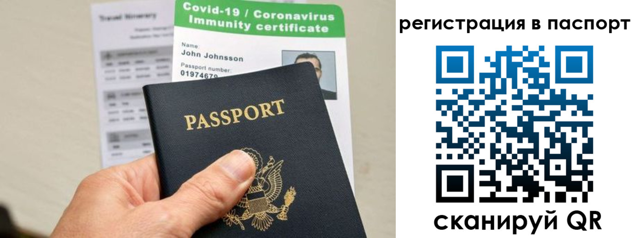 прописка в квартире в Стерлитамаке