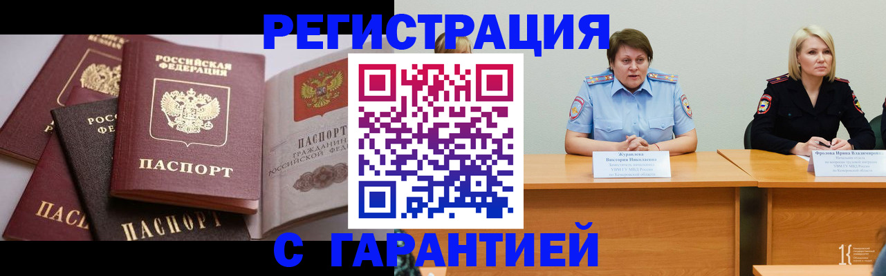 регистрация для дет. сада в Стерлитамаке